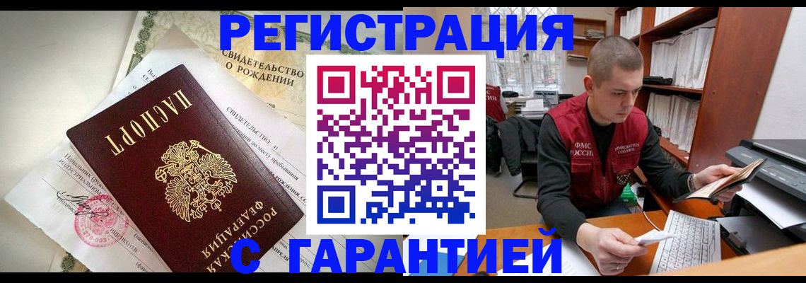 форма 3 в Ликино-Дулёво